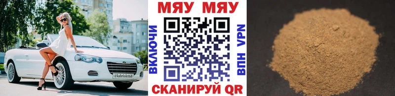 Магазин наркотиков Няндома Кокаин  A PVP  АМФЕТАМИН  Меф  Псилоцибиновые грибы  ГАШИШ 