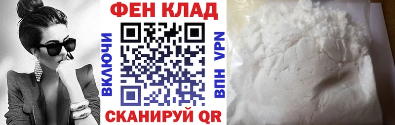 Amphetamine Premium Няндома