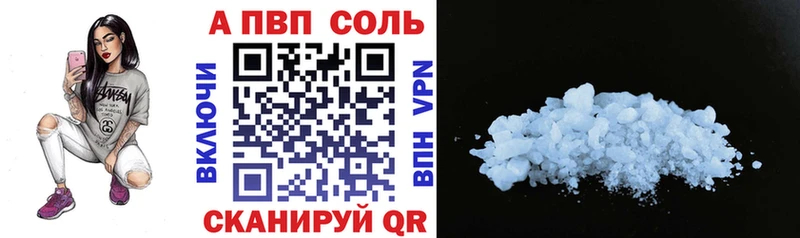 Alpha PVP СК  наркошоп  Няндома 