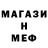 Меф VHQ lois shanti