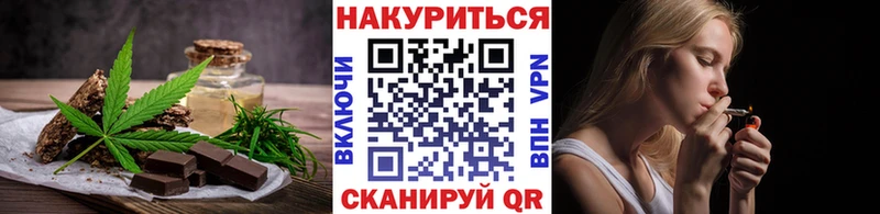 что такое   Няндома  Еда ТГК конопля 