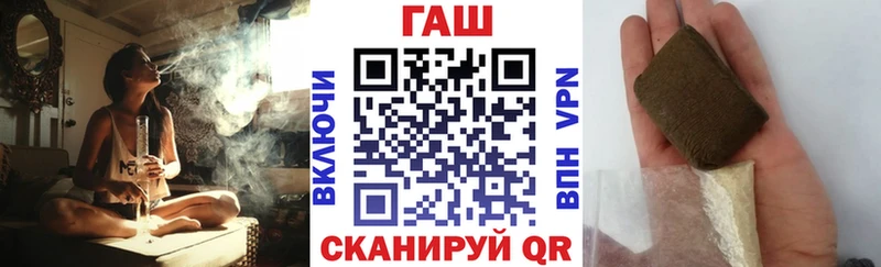 ГАШ гарик  площадка наркотические препараты  Няндома 