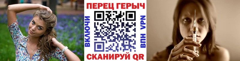 ГЕРОИН Heroin  купить наркоту  Няндома 
