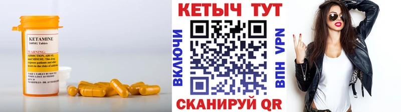 закладки  Няндома  MEGA вход  КЕТАМИН VHQ 