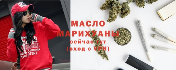 мефедрон VHQ Чегем