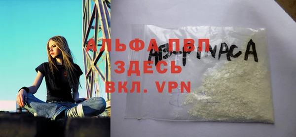 прущая мука Горно-Алтайск