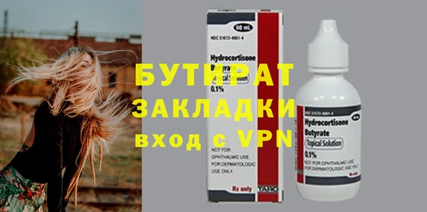 кокс Горнозаводск