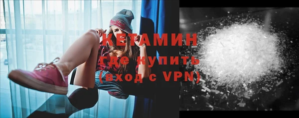 прущая мука Горно-Алтайск