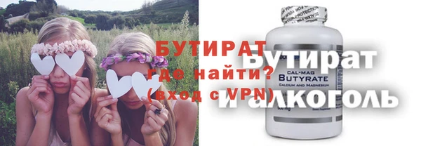 прущая мука Горно-Алтайск