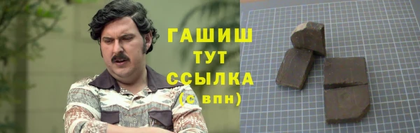 прущая мука Горно-Алтайск