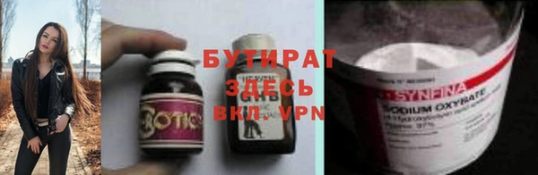 прущая мука Горно-Алтайск