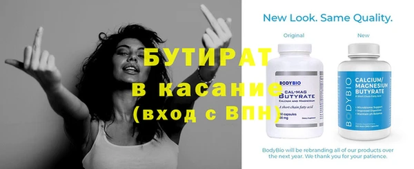 прущая мука Горно-Алтайск