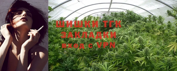 мефедрон VHQ Чегем