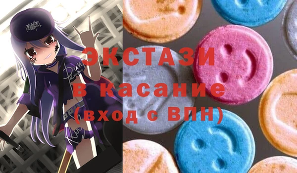 прущая мука Горно-Алтайск