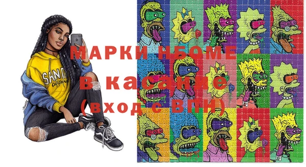 кокс Горнозаводск