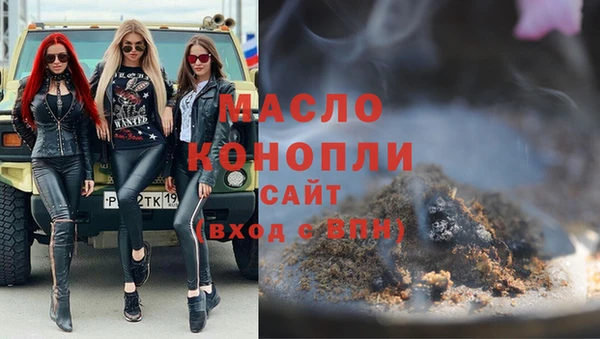 прущая мука Горно-Алтайск