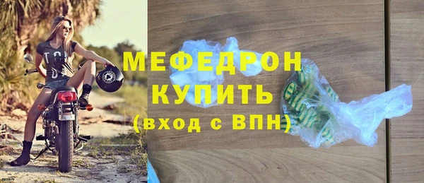 прущая мука Горно-Алтайск