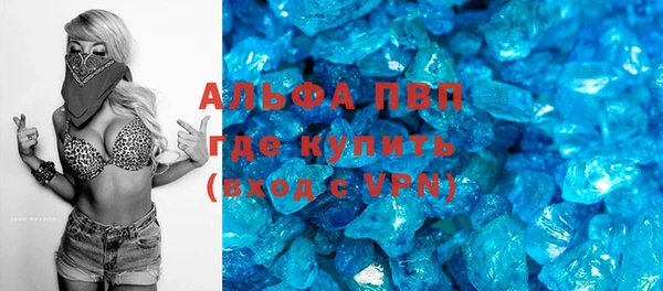 прущая мука Горно-Алтайск