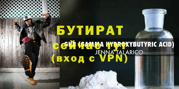 прущая мука Горно-Алтайск
