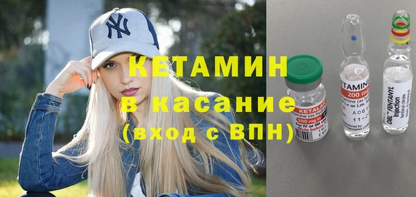мяу мяу кристалл Наволоки