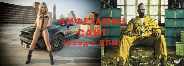 прущая мука Горно-Алтайск