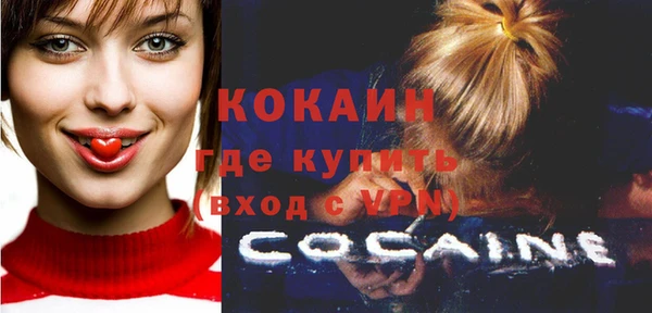 кокс Горнозаводск