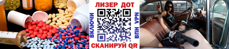 Лсд 25 экстази кислота  Няндома 