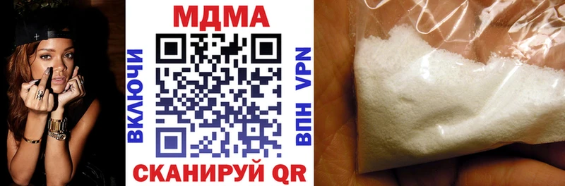 МДМА Molly  дарнет шоп  Няндома 