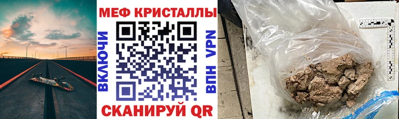 нарко площадка клад закладка Няндома МЯУ-МЯУ mephedrone