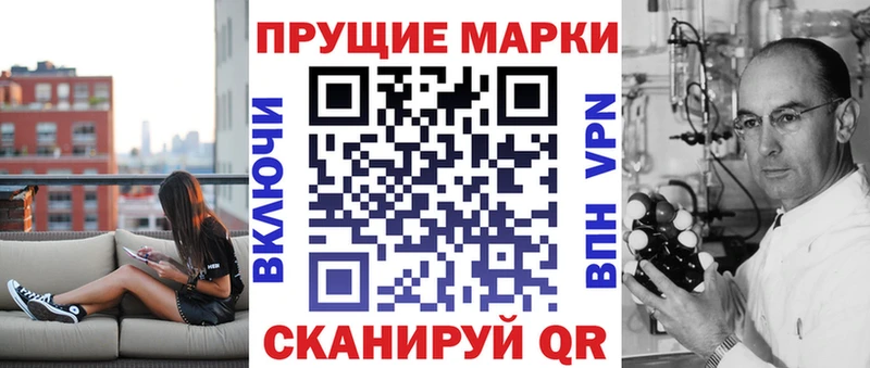 Марки NBOMe 1,8мг  Няндома 